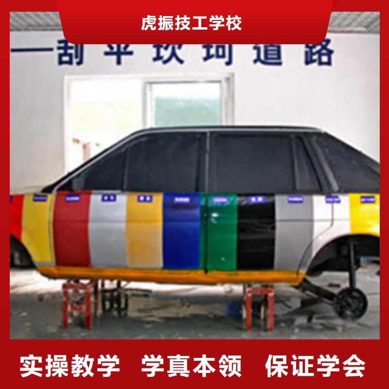 汽车美容装具培训视频-广陵|邗江|苏州|南通|连云港|淮安|无锡|盐城|镇江虎振汽车美容装具培训_ 虎振技工学校(扬州市分公司)