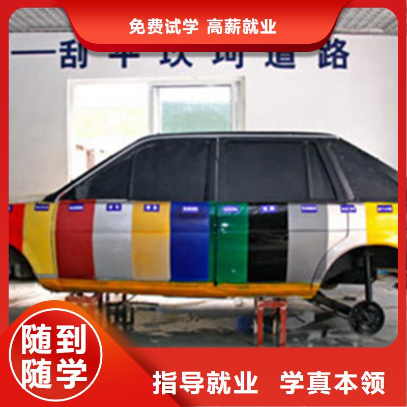 競秀汽車美容裝具短期培訓班|學汽車美容裝具有前途嗎