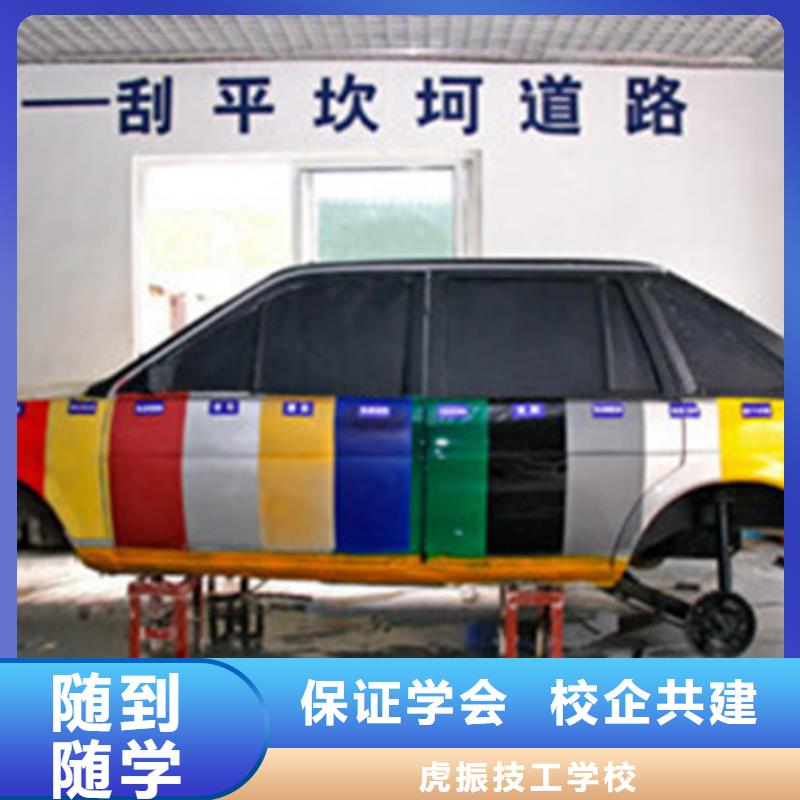汽車美容裝具學(xué)費(fèi)多少錢|適合創(chuàng)業(yè)的技術(shù)有哪些