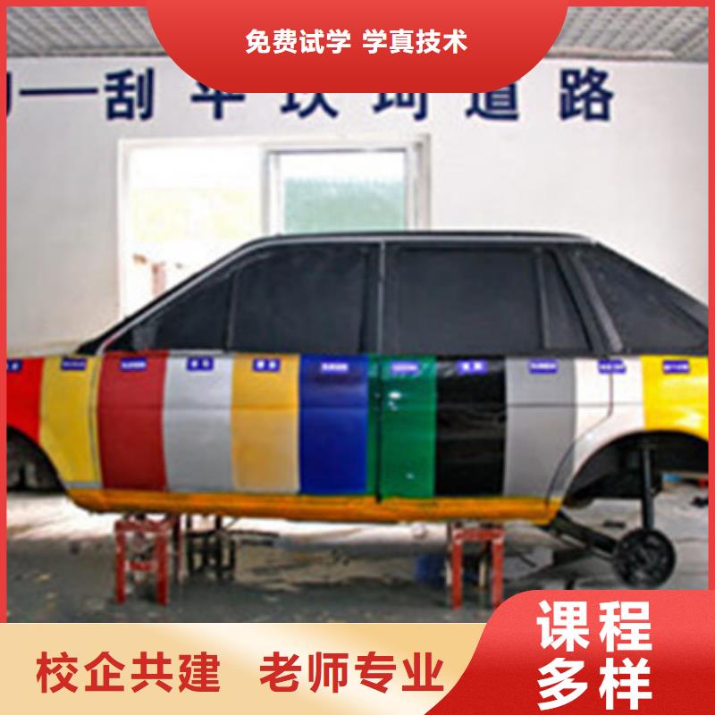 安新周邊汽車美容學(xué)校哪家好|虎振汽車美容專業(yè)好不好