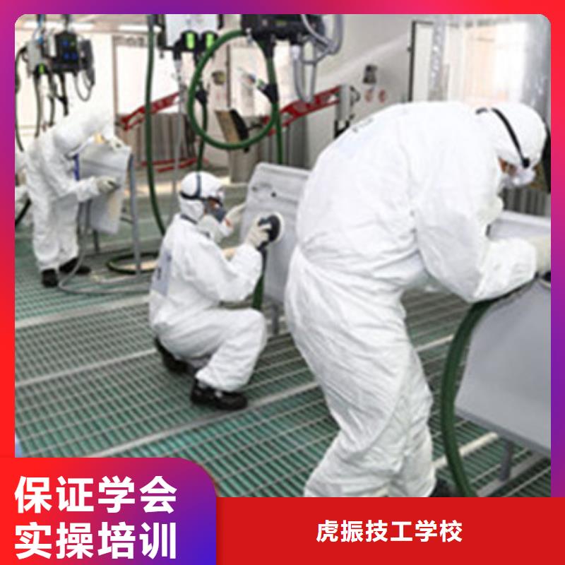 安新哪有汽車美容裝具學校
