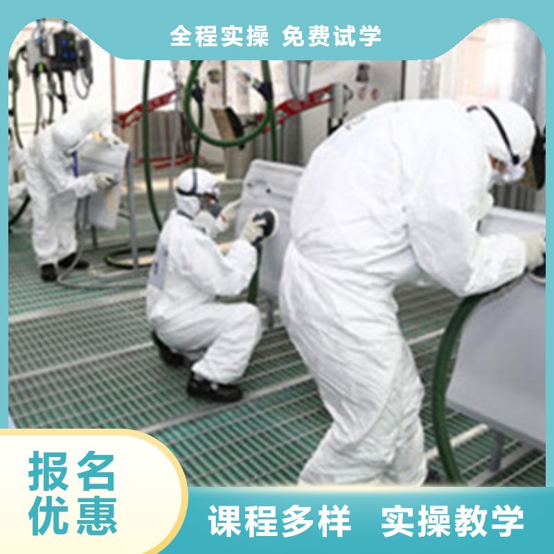 附近的汽車美容裝具技校|能學汽車鈑噴技術的技校|