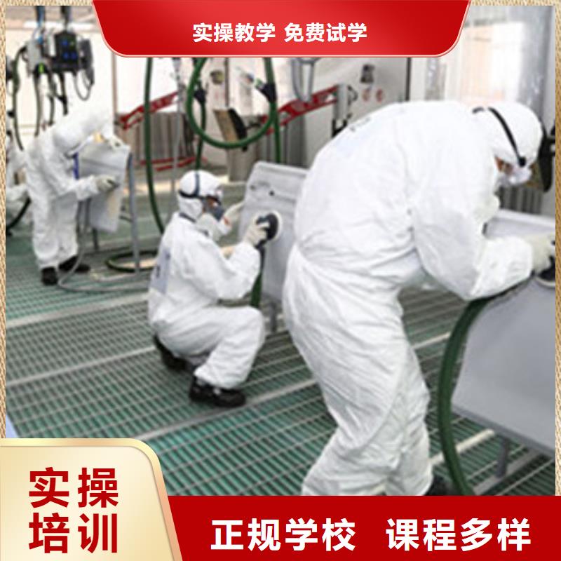 淶水汽車美容養護學校哪家好|汽車美容培訓學校哪家強