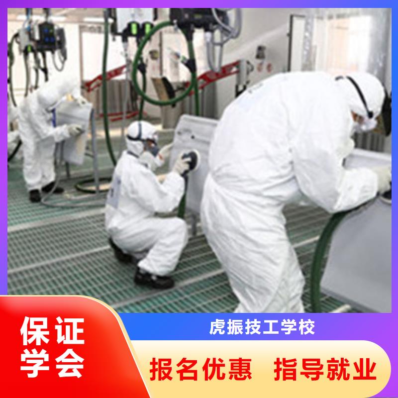 汽車美容裝具學(xué)費(fèi)多少錢|適合創(chuàng)業(yè)的技術(shù)有哪些