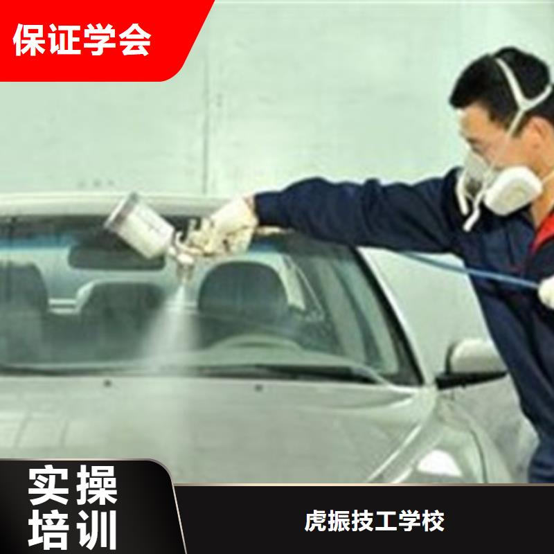 汽車美容裝具培訓(xùn)保證學(xué)會