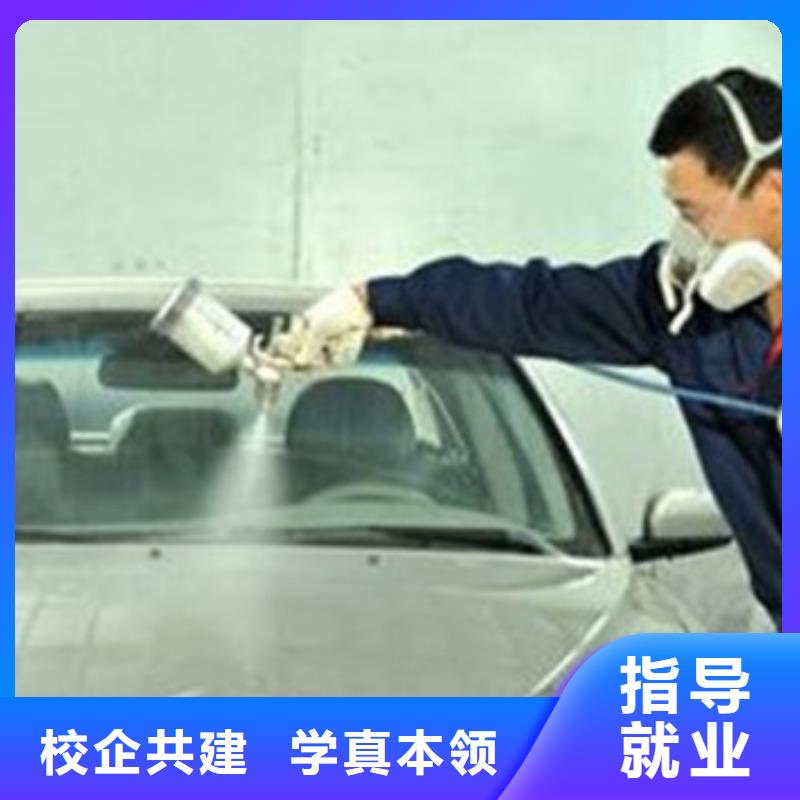 手把手教學汽車美容學校|虎振技校怎么報名