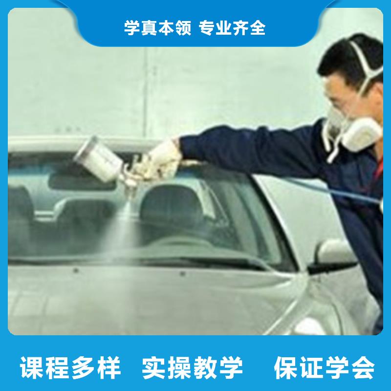 虎振汽車美容裝具培訓學校學汽車裝飾裝潢到虎振學校