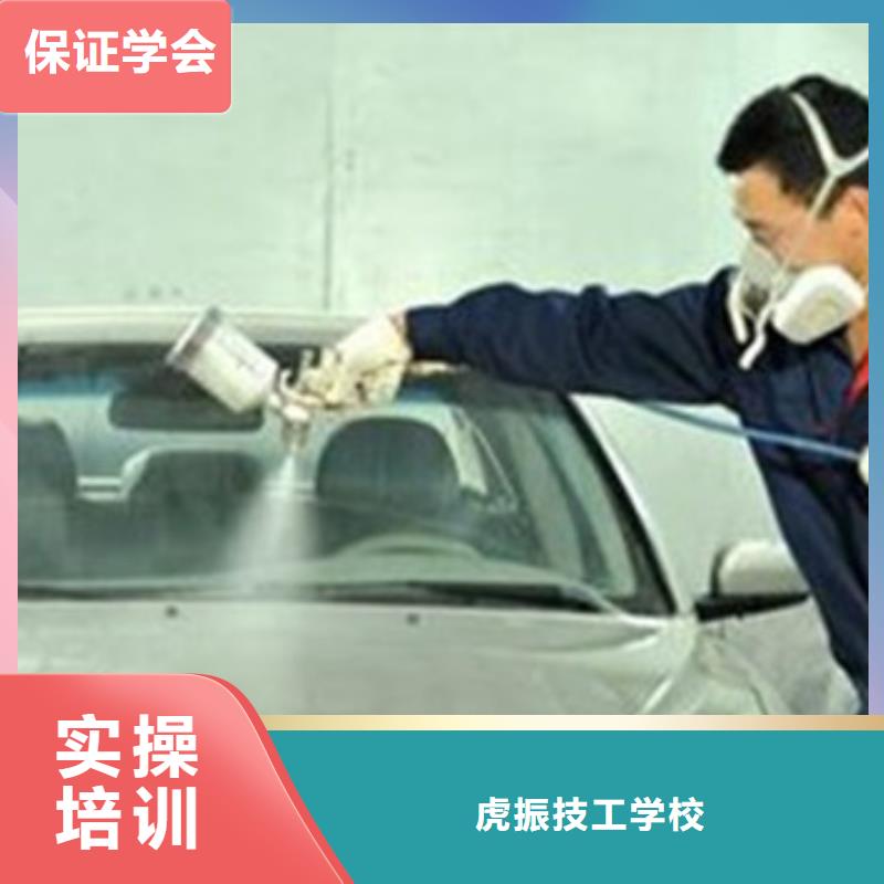 雞澤汽車美容養(yǎng)護(hù)學(xué)校哪家好入學(xué)簽訂合同分配工作