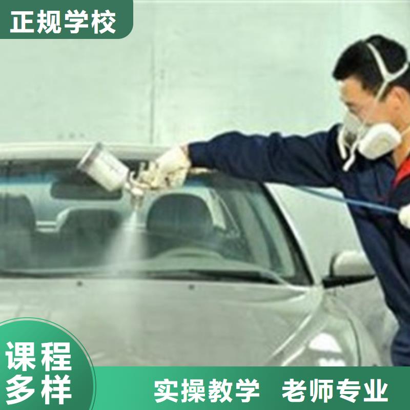 淶水規模的汽車美容技校