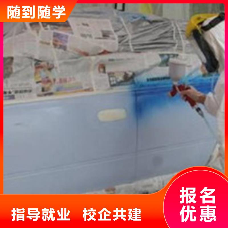 汽車美容學校報名電話|汽車美容裝具培訓學校|