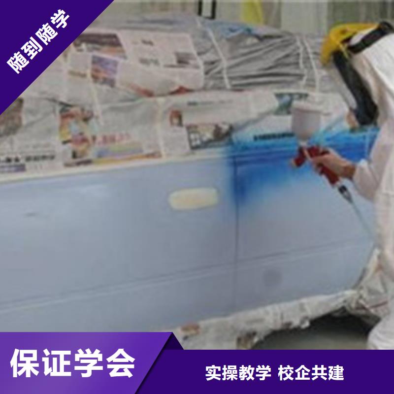 哪里學(xué)車身改色隱形車衣|哪里有汽車美容裝具培訓(xùn)|