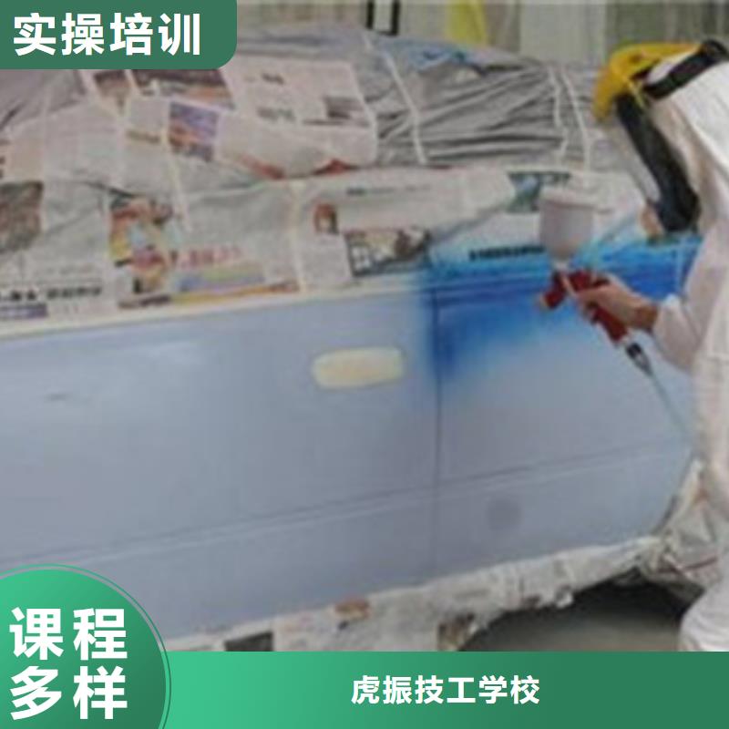 博野汽車美容培訓機構排名|虎振學校常年招生