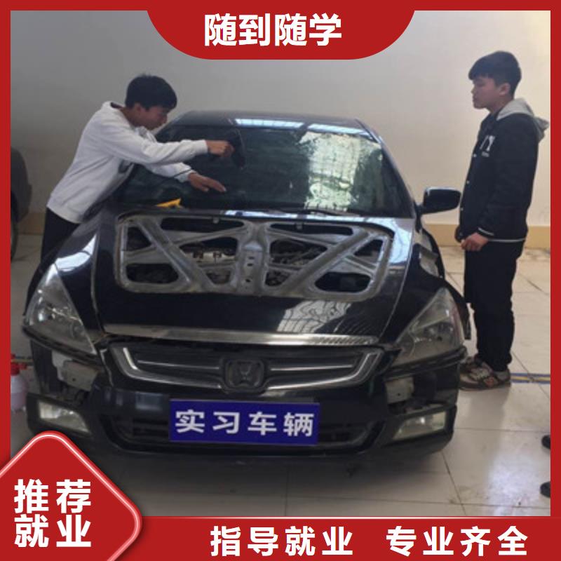 滿城汽車美容汽車裝具培訓(xùn)學(xué)汽車鈑噴的技校有哪些
