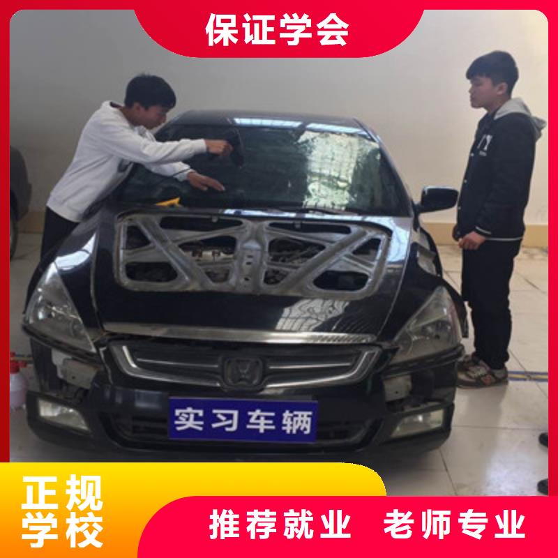 盧龍專業(yè)隱形車衣改色的技校|汽車美容培訓(xùn)學(xué)校哪家強(qiáng)