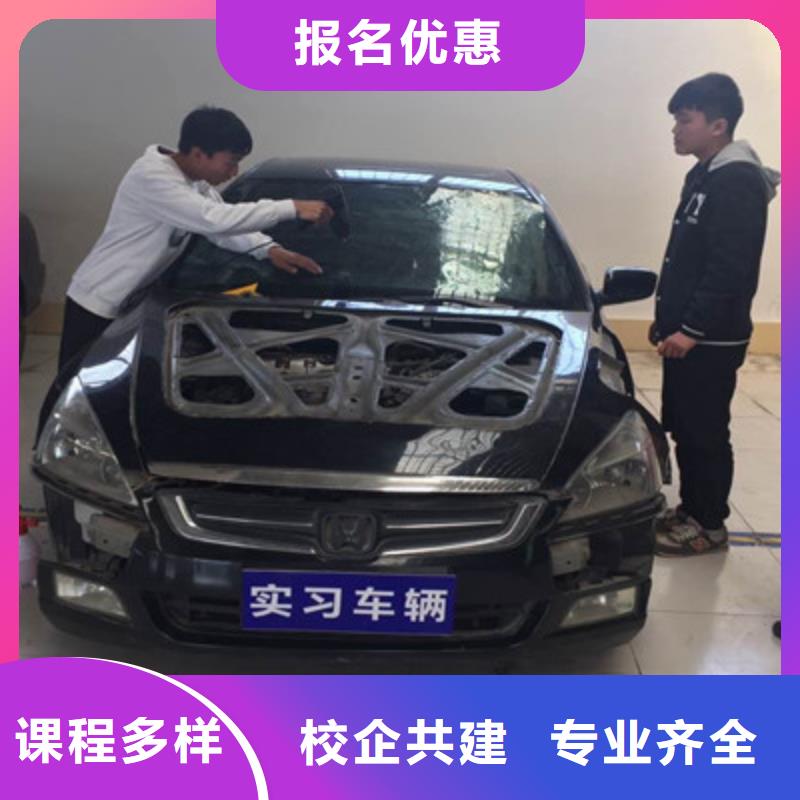遵化專業(yè)學(xué)汽車裝飾裝潢技校汽車鈑金噴漆培訓(xùn)學(xué)校