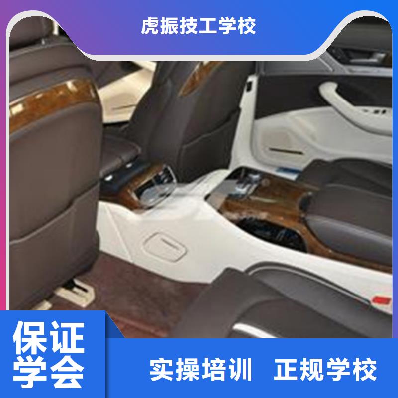 競秀汽車美容噴漆學校哪家好|教學實力雄厚校園優美