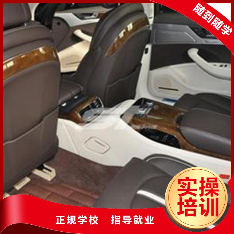 安新專業學汽車美容的技校|有實力的汽車美容學校