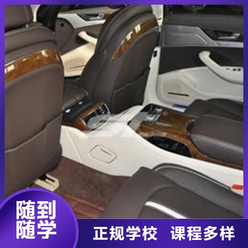 競秀汽車美容裝具短期培訓班|學汽車美容裝具有前途嗎