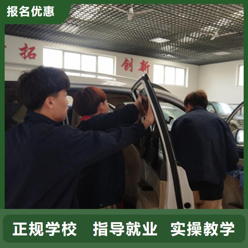 哪有好點(diǎn)的汽車美容學(xué)校|學(xué)真技術(shù)的汽車鈑噴技校|