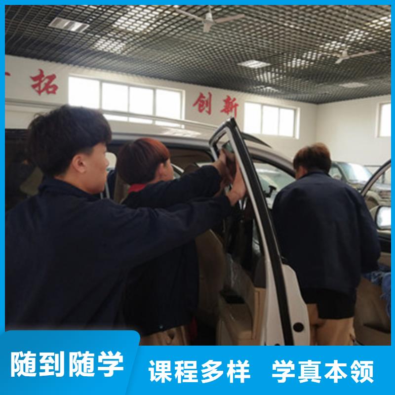 沽源汽車美容培訓(xùn)班哪家好汽車鈑金噴漆技校
