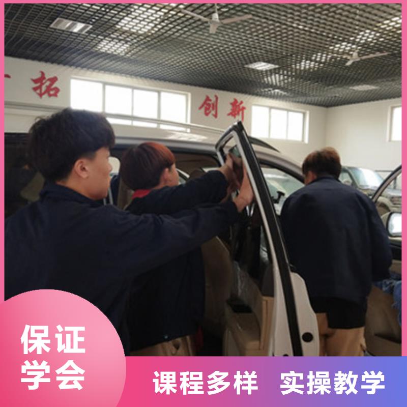 灤縣汽車美容培訓班哪家好