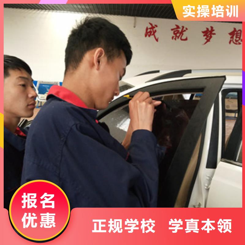 涿州怎么選汽車美容養護學校|適合創業的技術有哪些