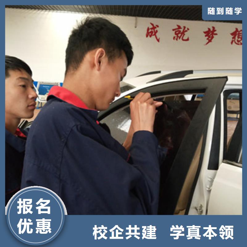 美容裝具學校報名地址|學汽車鈑噴上什么技校好|