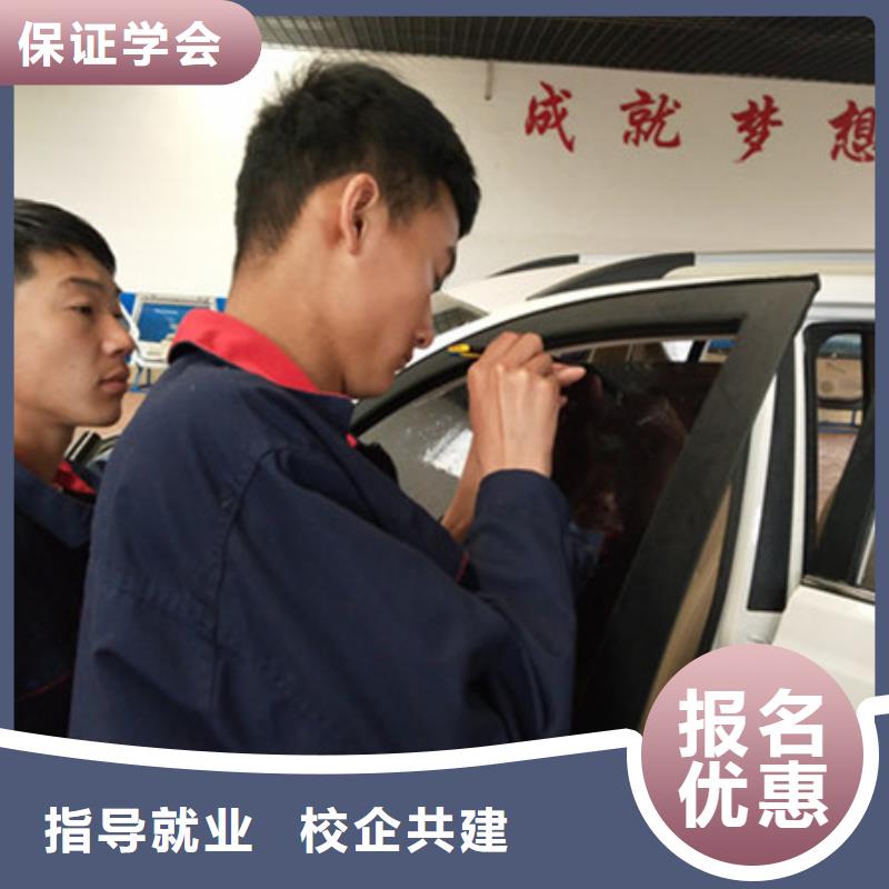 涿鹿學(xué)汽車美容裝具去哪里好汽車鈑金噴漆學(xué)校哪家好