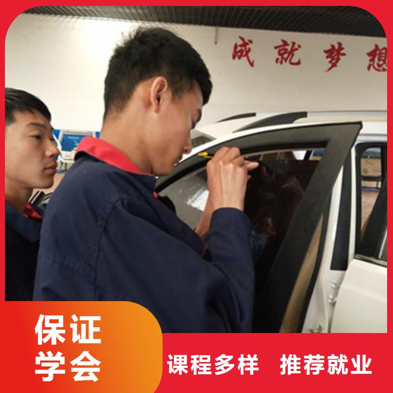 涿鹿哪個技校學汽車美容裝具哪個技校學汽車快速噴涂