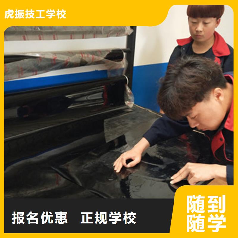 汽车美容装具培训就业前景好