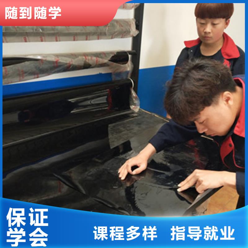 定州哪個技校學隱形車衣改色|學汽車美容裝具能掙錢嗎