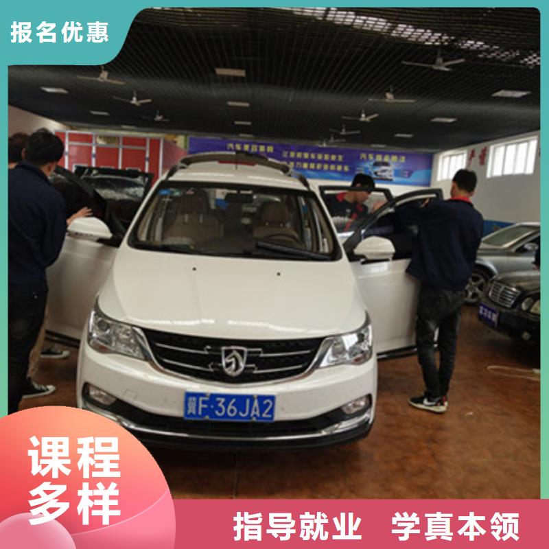 淶水汽車美容裝具學費多少錢|汽車美容技校排行榜
