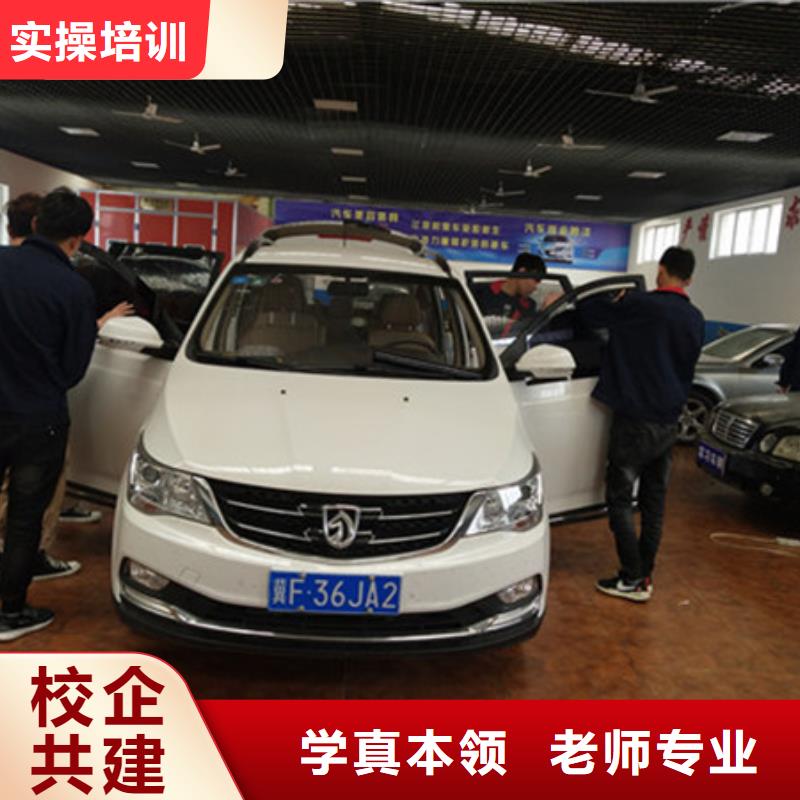 涿鹿哪個技校學汽車美容裝具哪個技校學汽車快速噴涂