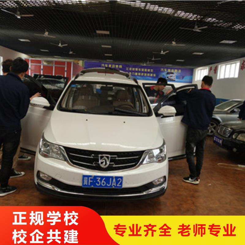 汽車美容裝具學費多少錢|歷史悠久的汽車美容學校