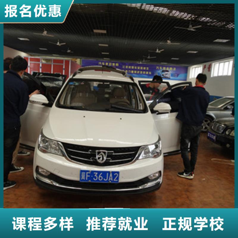 崇禮汽車美容裝具短期培訓班汽車鈑噴學校報名電話