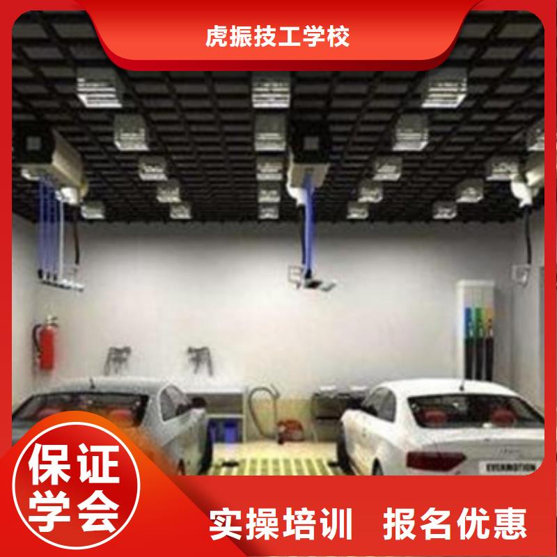 競秀學(xué)汽車美容上什么技校好|學(xué)專業(yè)汽車美容來虎振學(xué)