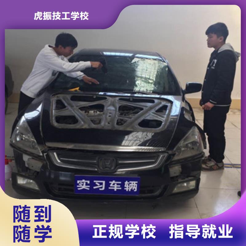 定州汽車美容裝具短期培訓班|歷史悠久的汽車美容學校