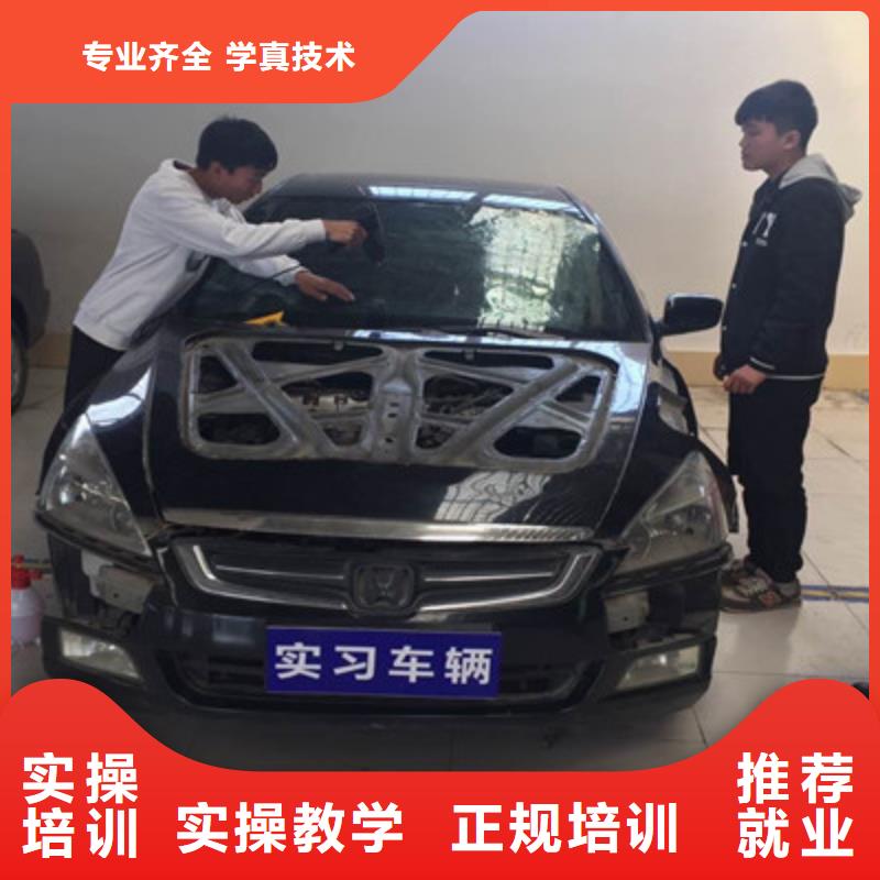 汽車美容培訓學校哪家好軍事化管理封閉式校園