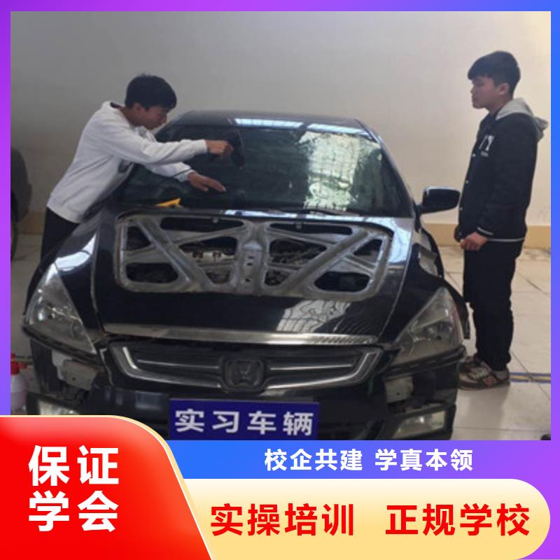 學汽車裝飾裝潢去哪里好隨時免費回校深造