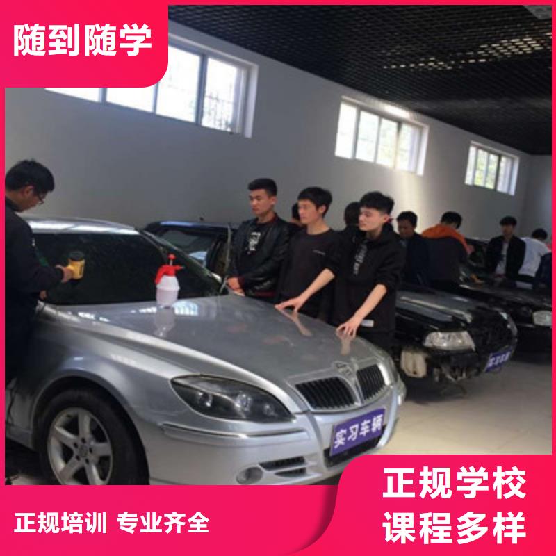 隱形車衣改色學(xué)費(fèi)多少錢|實(shí)訓(xùn)為主的汽車鈑噴學(xué)校|