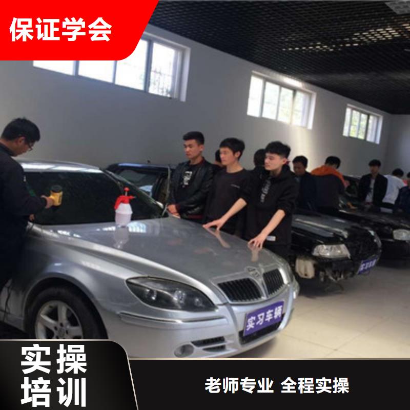 海港汽車美容噴漆學(xué)校哪家好|不限制實習(xí)材料學(xué)會為止