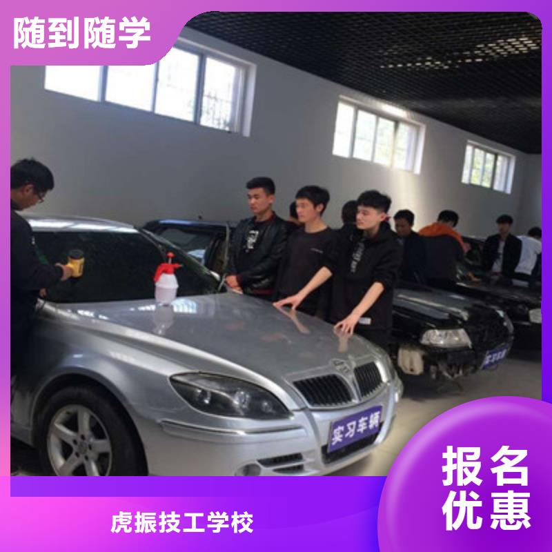 博野專業隱形車衣改色的技校|學汽車美容裝具好就業嗎