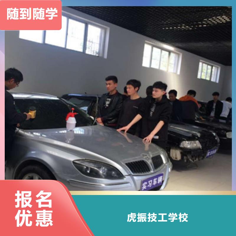 附近的汽車美容裝具技校|排名前十的汽車美容技校