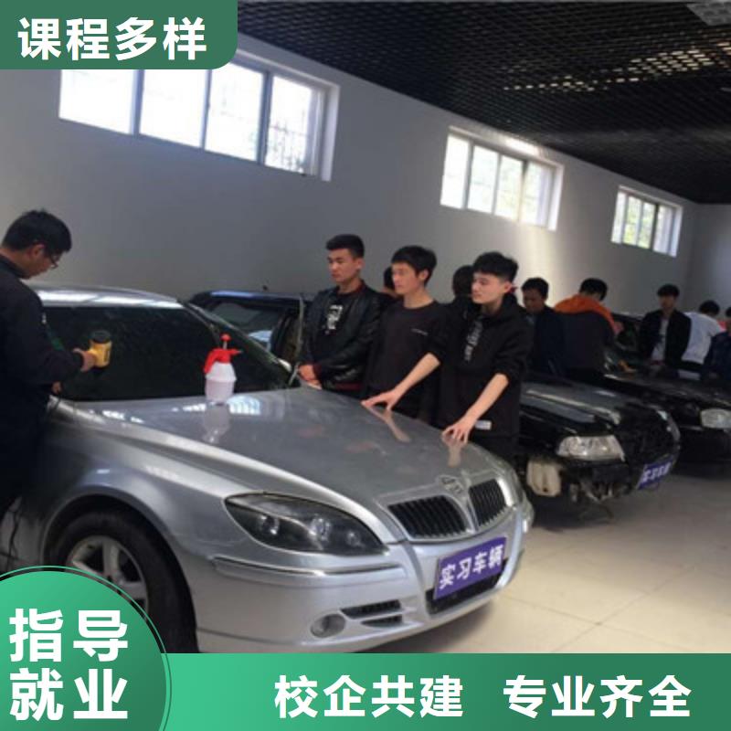 容城周邊汽車美容學校哪家好|汽車美容培訓學校哪家好