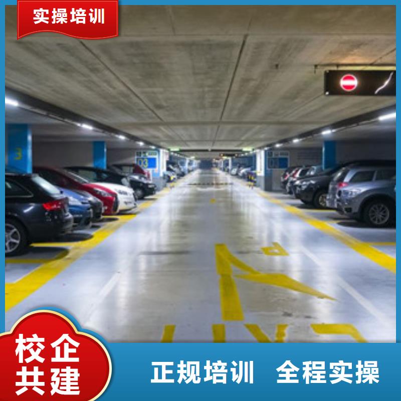 汽車美容學校招生簡章|畢業分配工作扶持開店