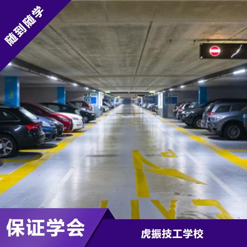 專業學汽車美容裝具的技校鈑金噴漆技校招生電話男孩子學什么技術好