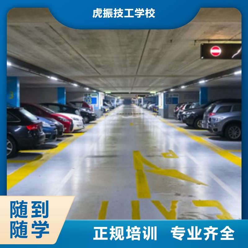 汽車裝飾裝潢學校報名入學即簽訂合同