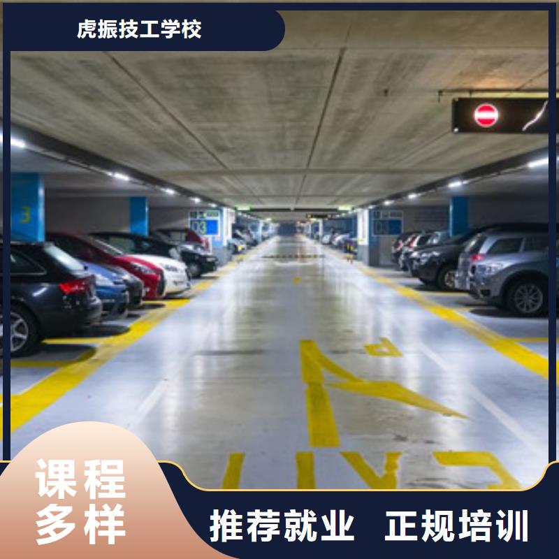 車身改色隱形車衣培訓(xùn)汽車美容裝具學(xué)校哪家好