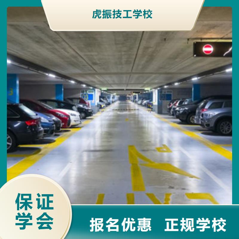 哪個(gè)技校學(xué)汽車美容裝具|畢業(yè)分配工作扶持開店