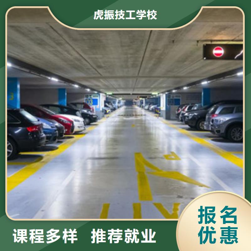 較好的汽車美容裝具學校汽車鈑金噴漆短期培訓班|